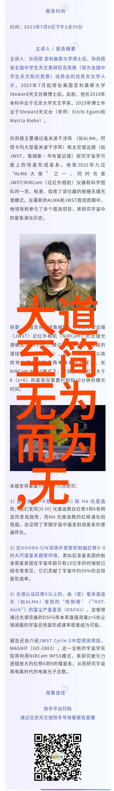 国家为什么只承认孔子的78代孔子后裔的世系与文化认同