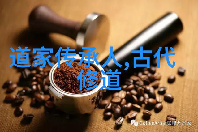 关于强大的道家学说我是如何通过道家的力量让自己变得更坚韧的