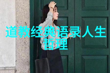 小说家的思想主张-探索文学作品背后的世界观与价值取向