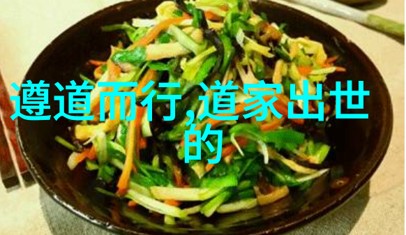 道家著名人物老子道教的创始人和核心哲学家