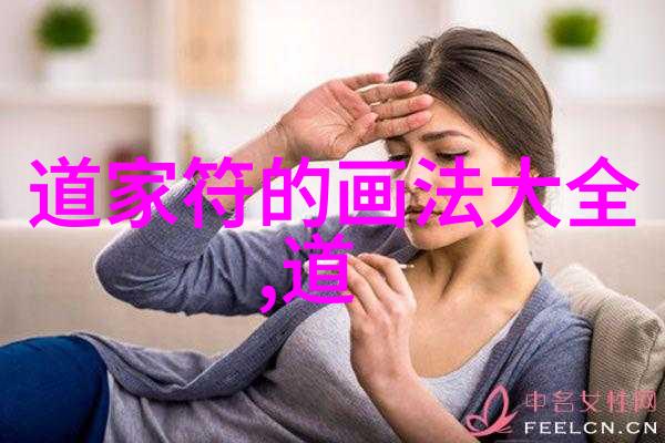 道教的主要人物他们的神秘之旅与智慧遗产