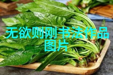 从道到一如何理解道德经中的核心概念