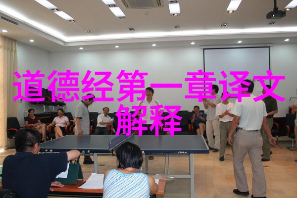 好听的道士道号听我给你讲个啥故事