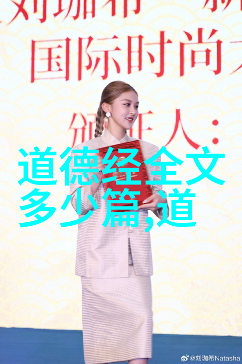 道家历史人物之谜真实面目究竟是怎样的