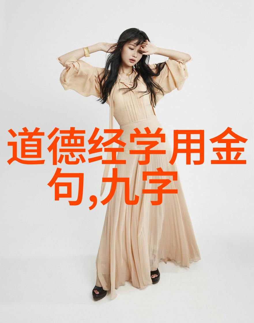 国家养的道家高人究竟隐藏着怎样的深邃智慧