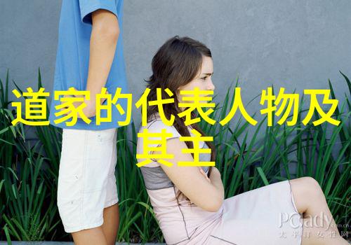 道家内丹术道家的炼丹与养生之学