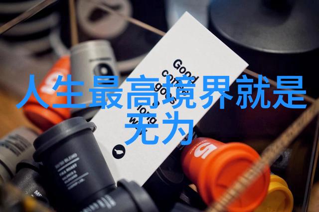 道家最厉害的人老子在云端揭秘道家的巅峰之士