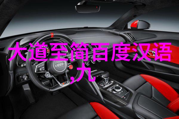 书法艺术墨香中游