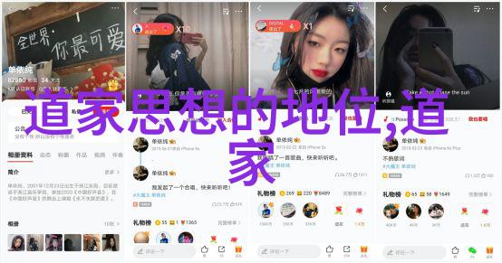 超越世俗的命运道士的不易生活