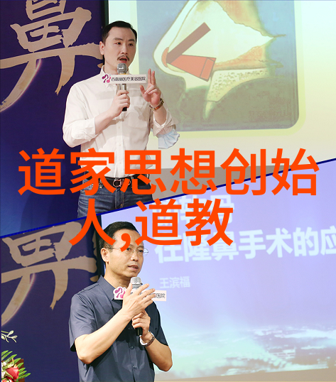 道家智慧探索道经与阴阳之古典哲学