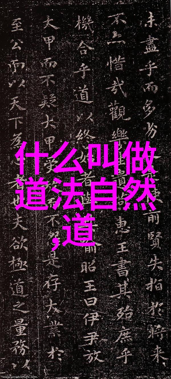 什么因素会促使个人从无为转向有为反之亦然