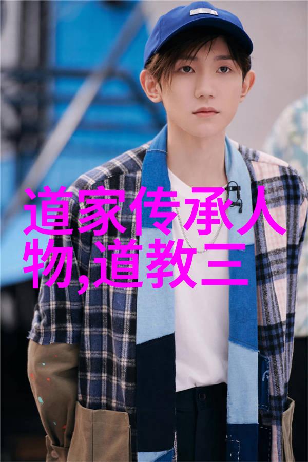 道德经全文拼音