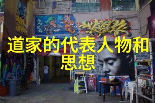 韩非子的法治理则与道家文化批判
