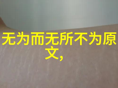 道家九字真言修炼法则探究