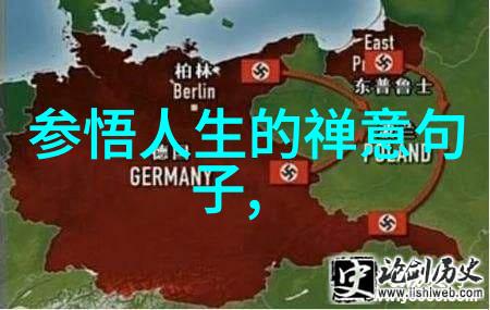 从字面到深层含义老子道德经注音版的详细阐释