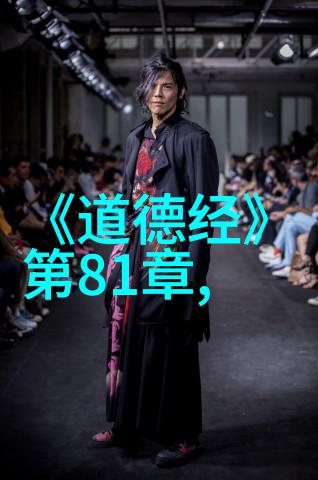 探索历史长河中的巨人足迹揭秘古代伟人的传奇生活与成就