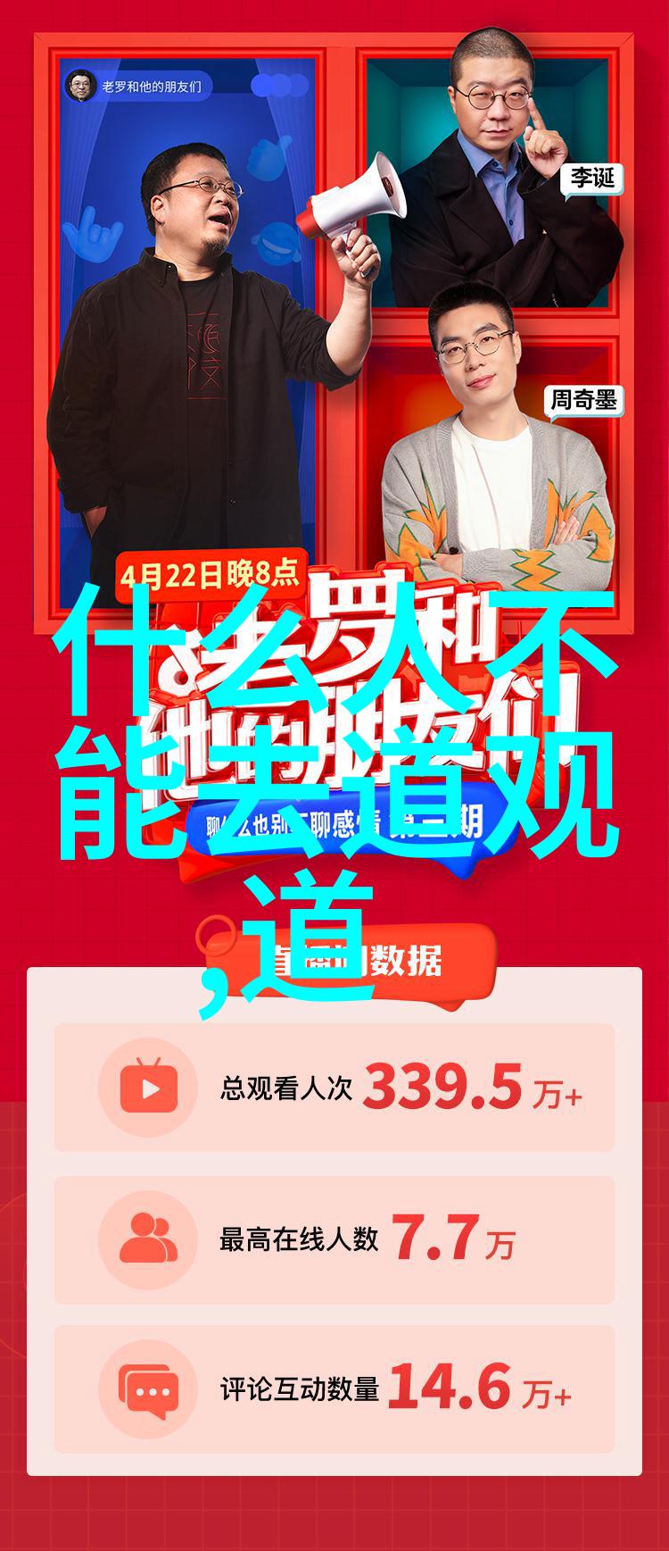 宗教文化-道教中的圣人与修行者探索静心之道