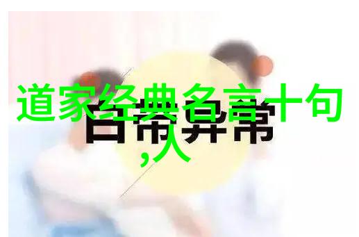 大提琴般的人生解读庄子的隐喻与旋律
