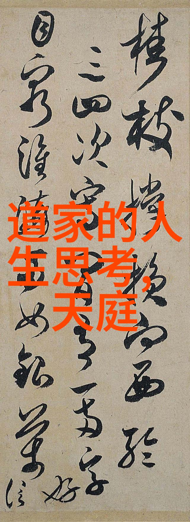 心灵的港湾温暖佛语让朋友圈充满和谐