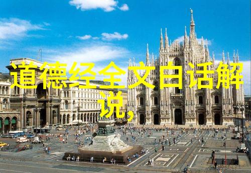 道教三清我的神秘之旅