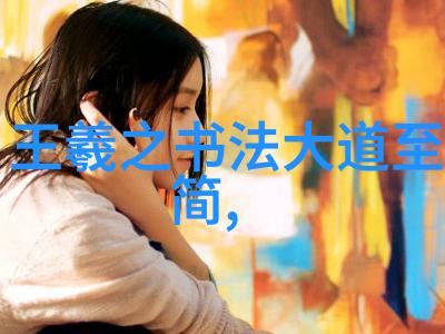 中国近代道家代表人物我眼中的道家的巨匠从清末到民国的那些年