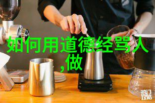 超自然探秘-诅咒的力量念九字真言有什么后果