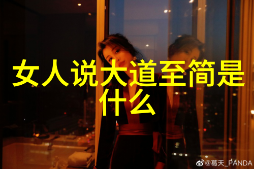 在浩瀚的历史长河中究竟是无为成就了辉煌还是败局埋藏着深远的教训