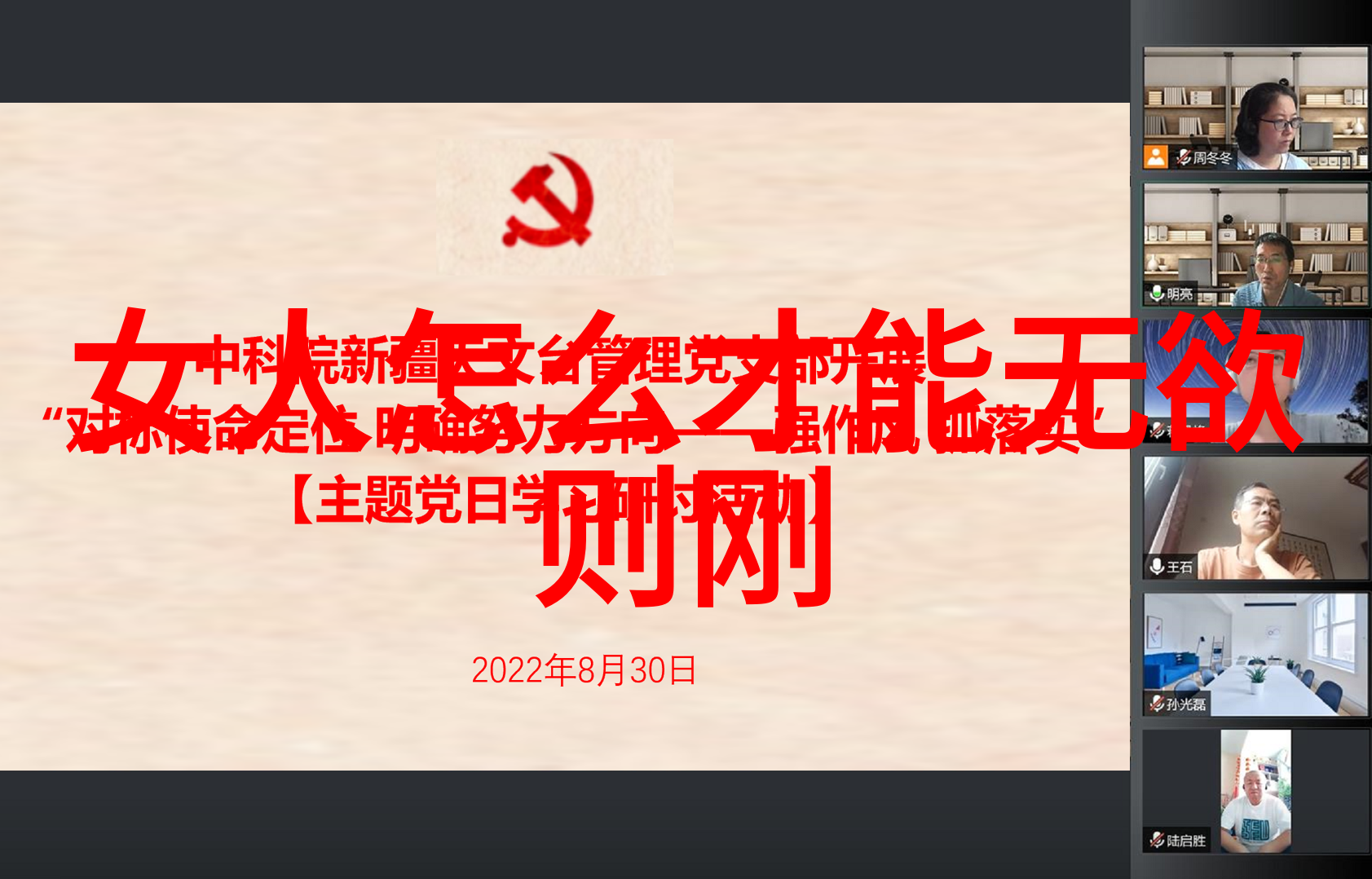 道行至尊现当代厉害人物的修炼探秘