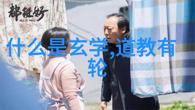 法治社会的基石如何将天道地道人道融入法律体系中