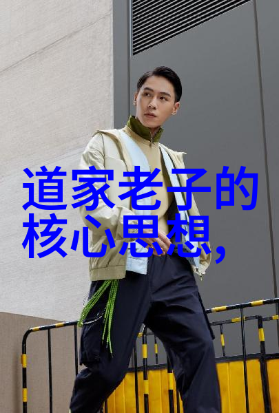 道家人物古今仙踪记