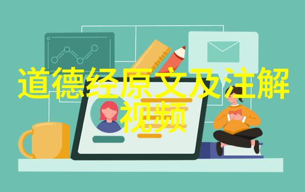 老子的以其地标准之田以其民立之市旨在解决哪些问题