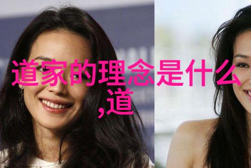 道教八大真人我和那些神秘的老者道教八大真人的故事