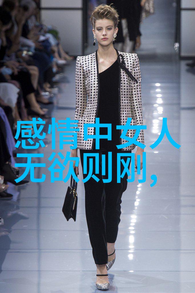 从善如流积极向上人际和谐