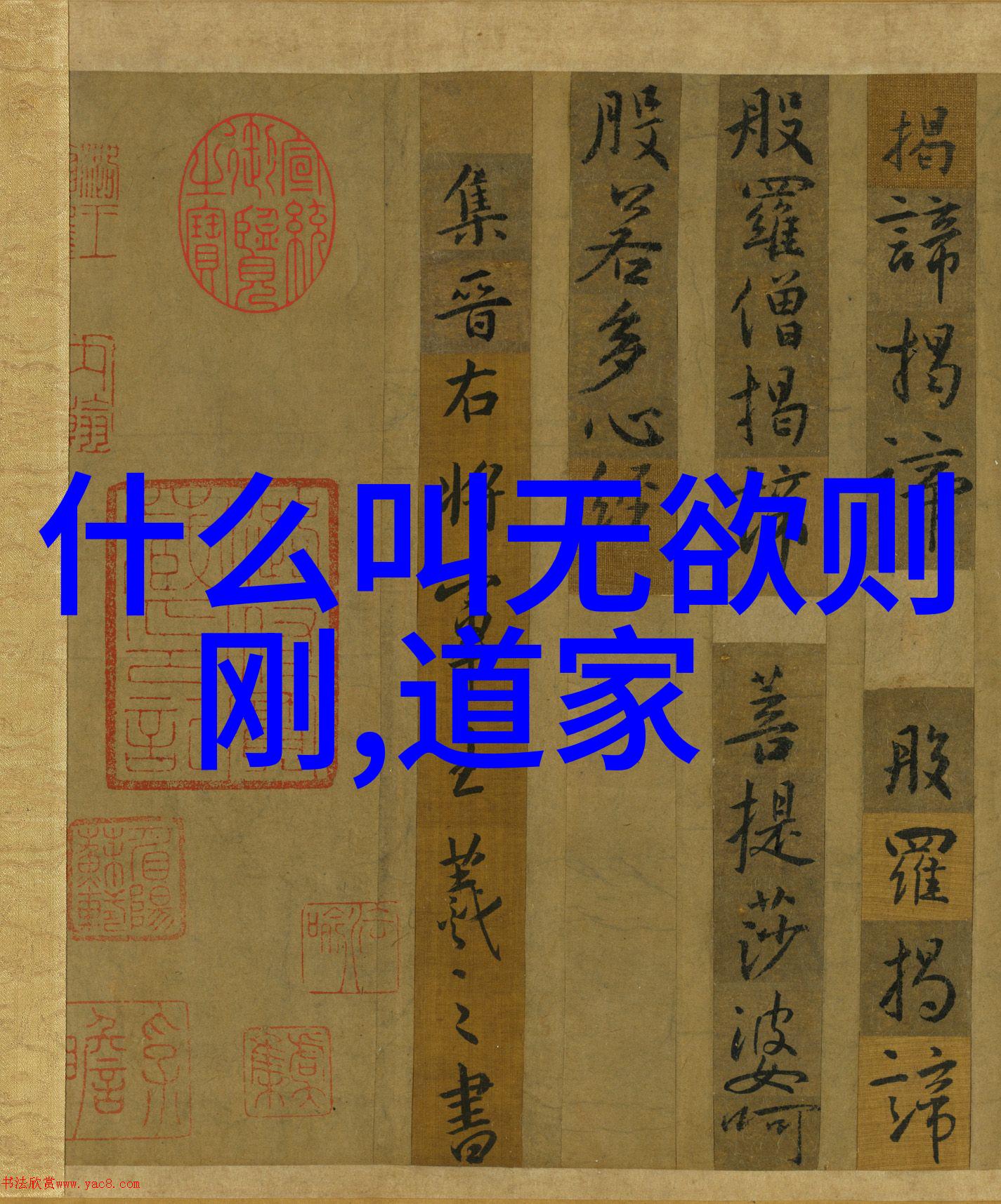 和爸爸融为一体亲子共享时光