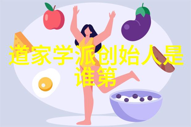 破天荒的奇门遁甲揭秘打通小周天最速神功