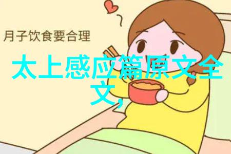 一笔一划的诗歌如何解读最出色的楷书字样