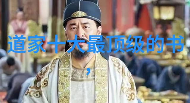 2. 什么叫做无不为解读人生中的一种态度