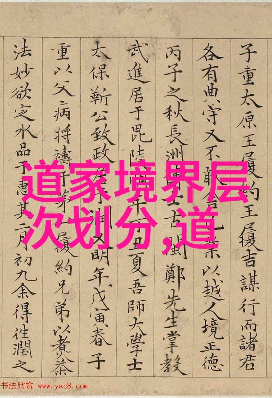 新道家的思想对现代社会有哪些启示