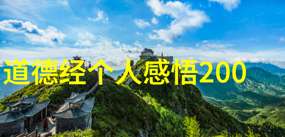 道教神祗阴阳八卦的守护者