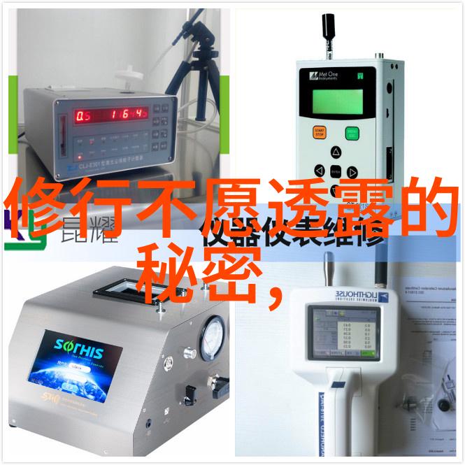 道家的修身养性与儒家的仁爱文化有何不同之处