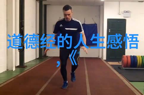 陆游诗中的自然观念与天人合一论述