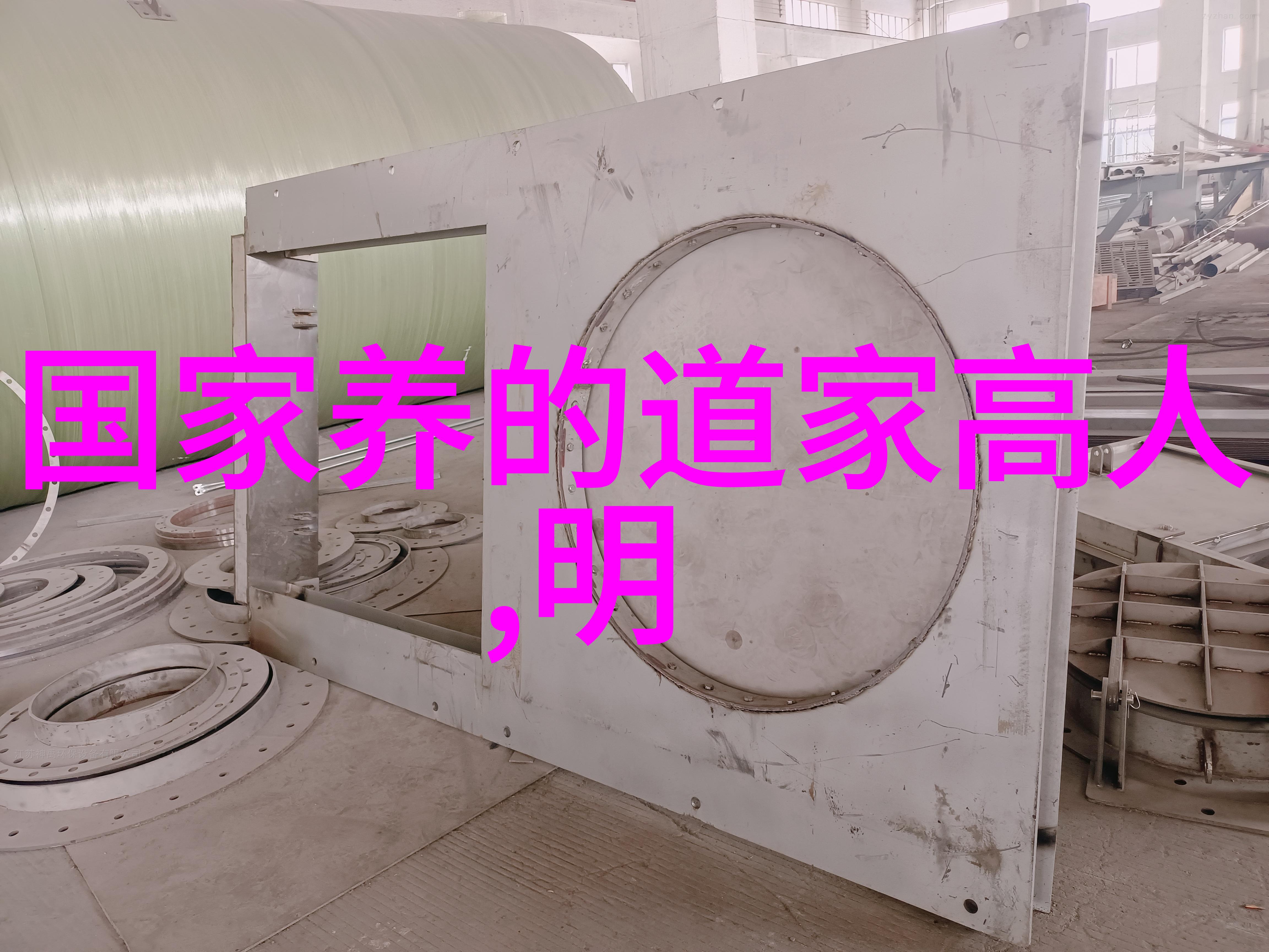 修道生活入门的学术探究理论基础与实践路径