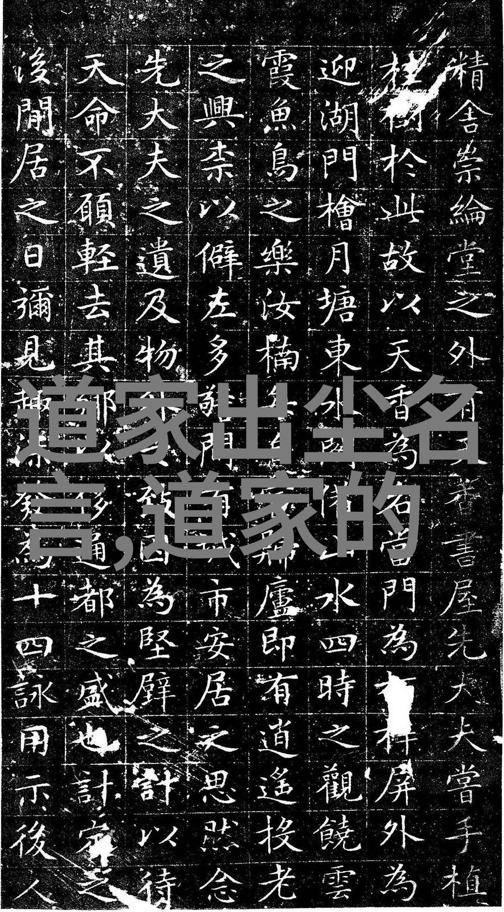 悟在天成的意思我是不是也该放慢脚步让生活自然地在我身上发生