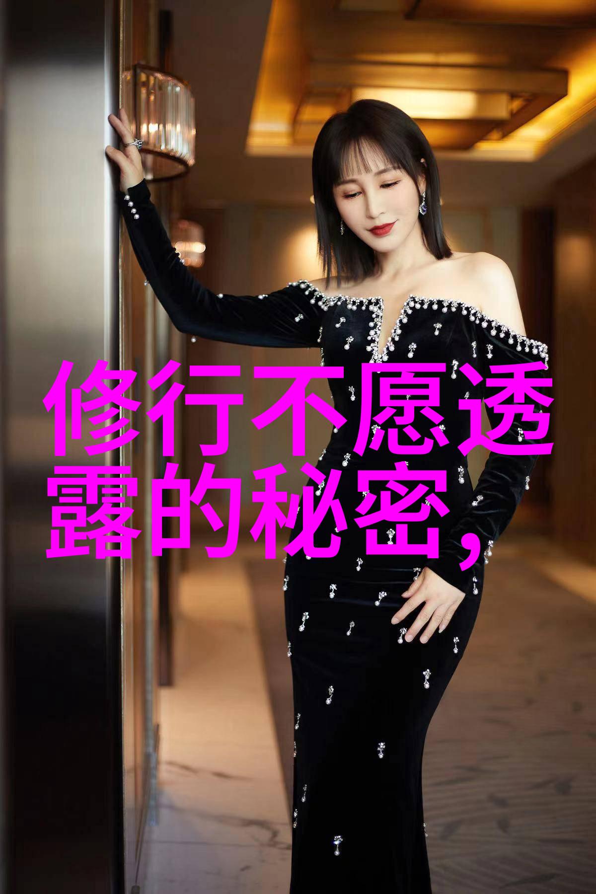 道教经书排名亲自揭秘你不知道的那些经典