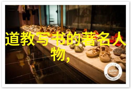 道德境界的人物代表高山流水情深的守恒者