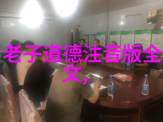 道家最厉害的人物他是如何成为神秘的仙人的