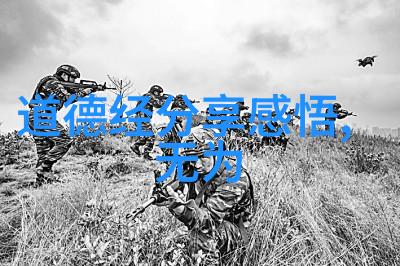 李清照与黄庭坚同游桃花源是否有助于他们各自艺术成就