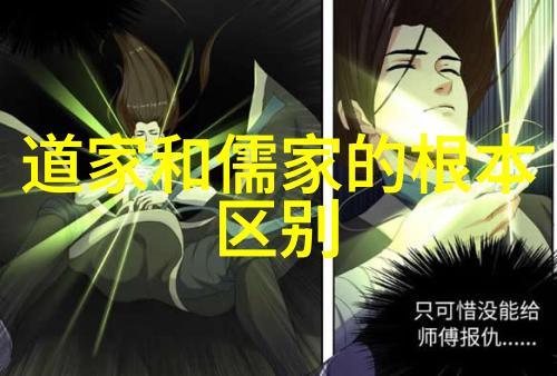 庄子无为思想的深度探究理解庄子的自然无为哲学