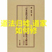 太上感应篇原文感应世界的太上经典