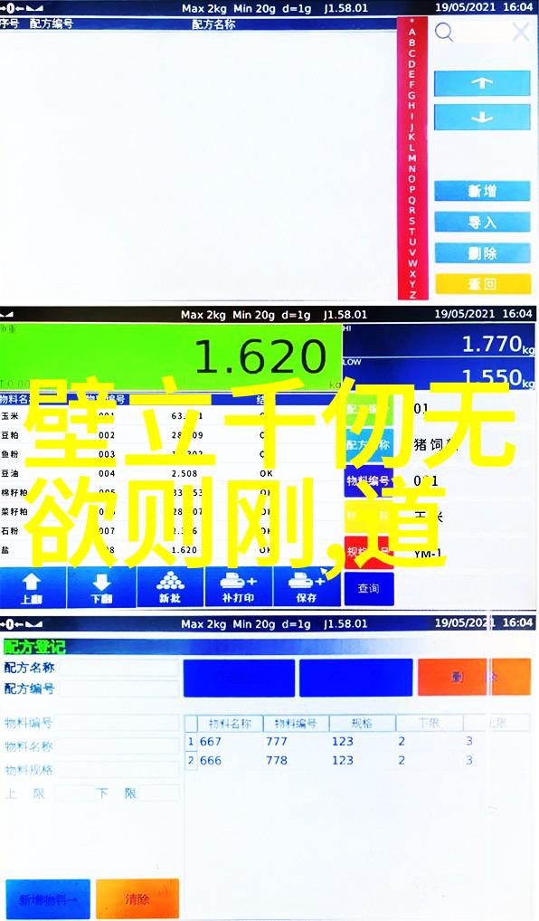 人生的意义何在通过无為寻找答案